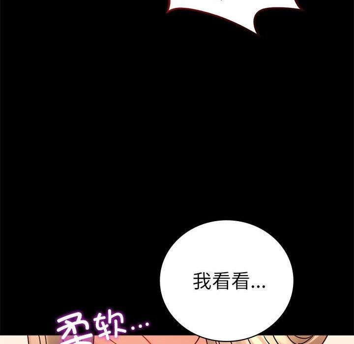 [韩国漫画] 背叛的开始 剧情,熟女人妻#[164P]-28