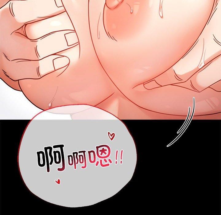 [韩国漫画] 背叛的开始 剧情,熟女人妻#[164P]-32