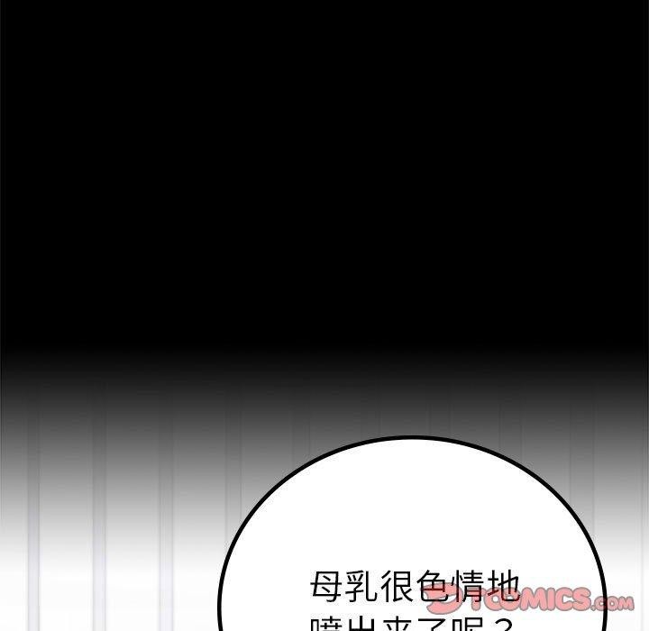 [韩国漫画] 背叛的开始 剧情,熟女人妻#[164P]-33