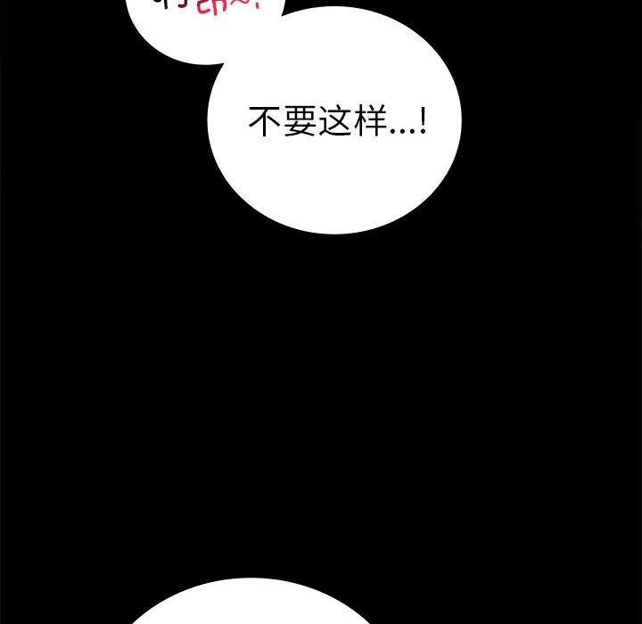 [韩国漫画] 背叛的开始 剧情,熟女人妻#[164P]-36