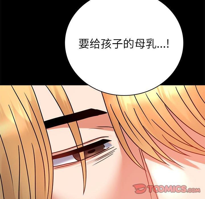 [韩国漫画] 背叛的开始 剧情,熟女人妻#[164P]-39