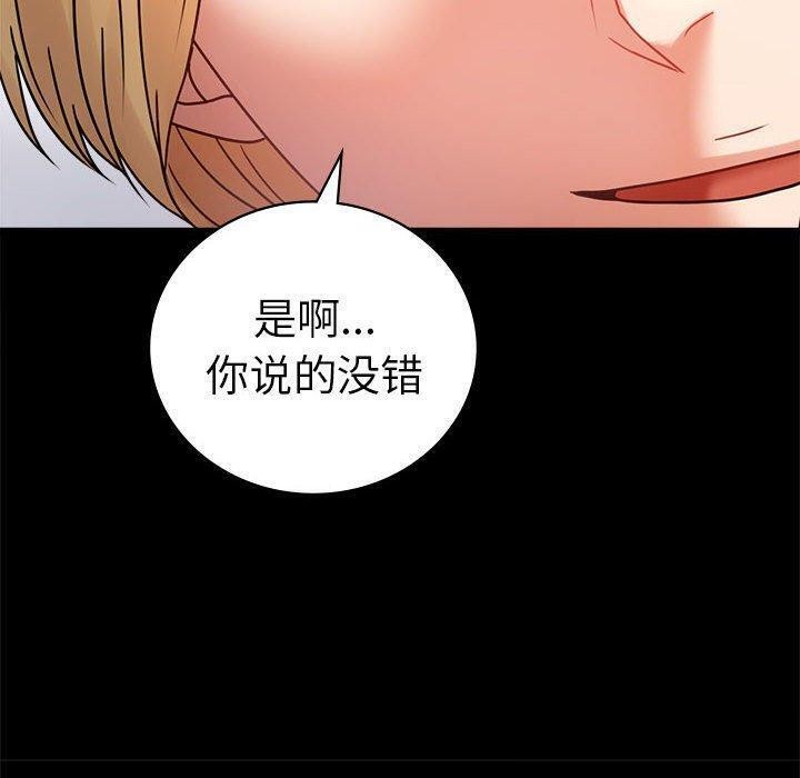 [韩国漫画] 背叛的开始 剧情,熟女人妻#[164P]-40