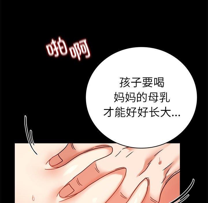 [韩国漫画] 背叛的开始 剧情,熟女人妻#[164P]-41