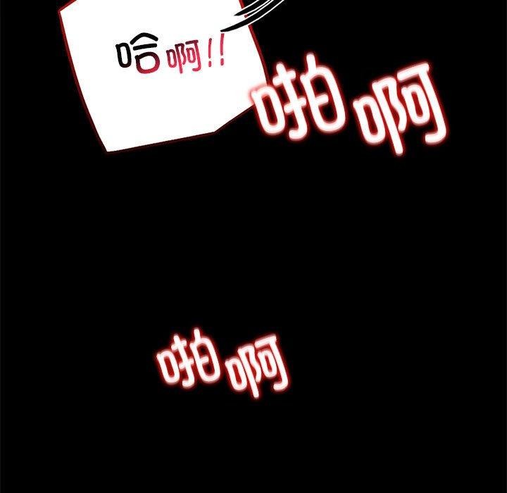 [韩国漫画] 背叛的开始 剧情,熟女人妻#[164P]-43