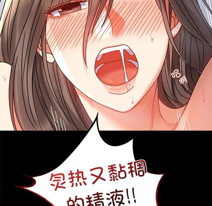 [韩国漫画] 背叛的开始 剧情,熟女人妻#[164P]-52