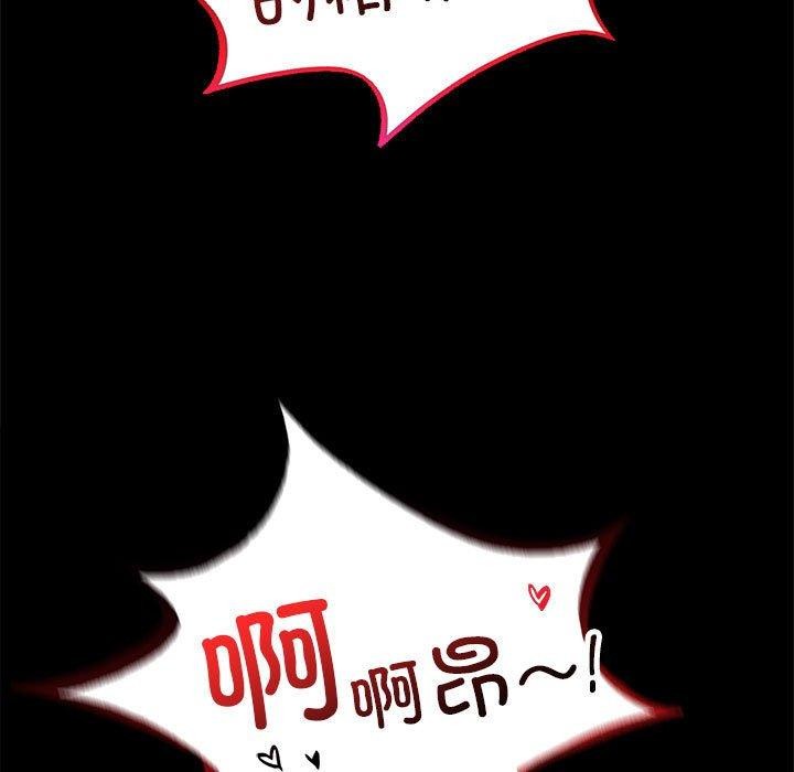 [韩国漫画] 背叛的开始 剧情,熟女人妻#[164P]-53