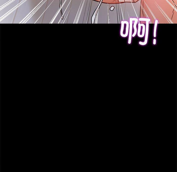 [韩国漫画] 背叛的开始 剧情,熟女人妻#[164P]-55