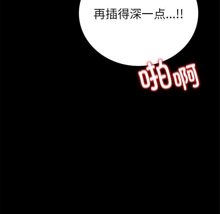 [韩国漫画] 背叛的开始 剧情,熟女人妻#[164P]-6