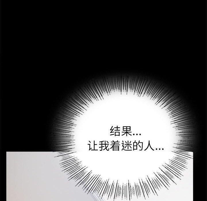 [韩国漫画] 背叛的开始 剧情,熟女人妻#[164P]-60