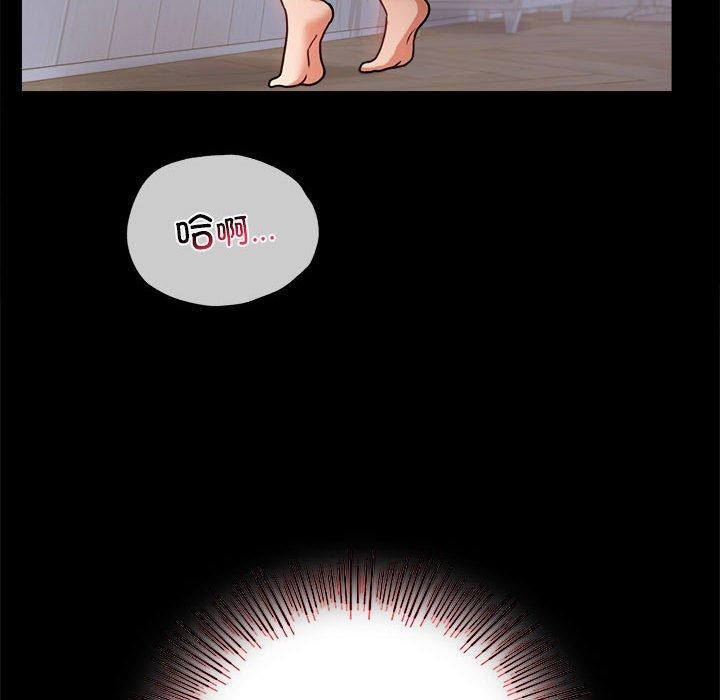 [韩国漫画] 背叛的开始 剧情,熟女人妻#[164P]-62