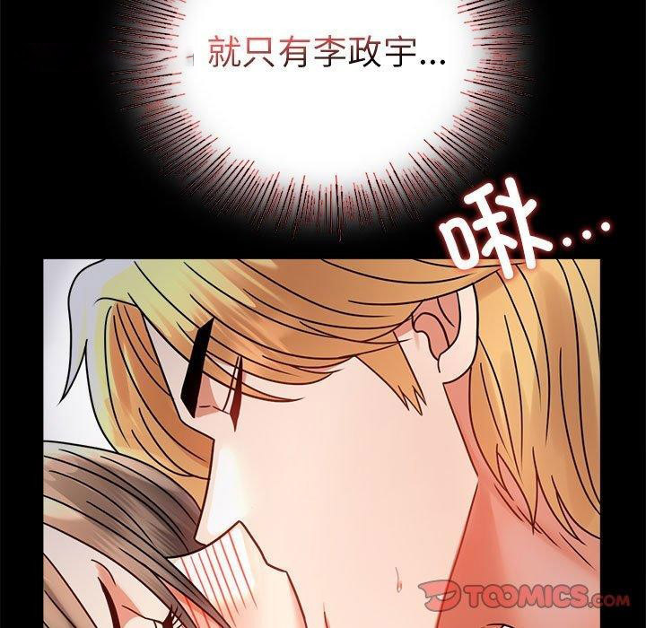 [韩国漫画] 背叛的开始 剧情,熟女人妻#[164P]-63