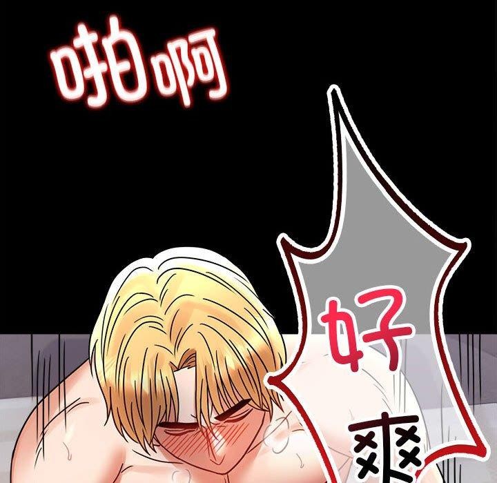 [韩国漫画] 背叛的开始 剧情,熟女人妻#[164P]-7