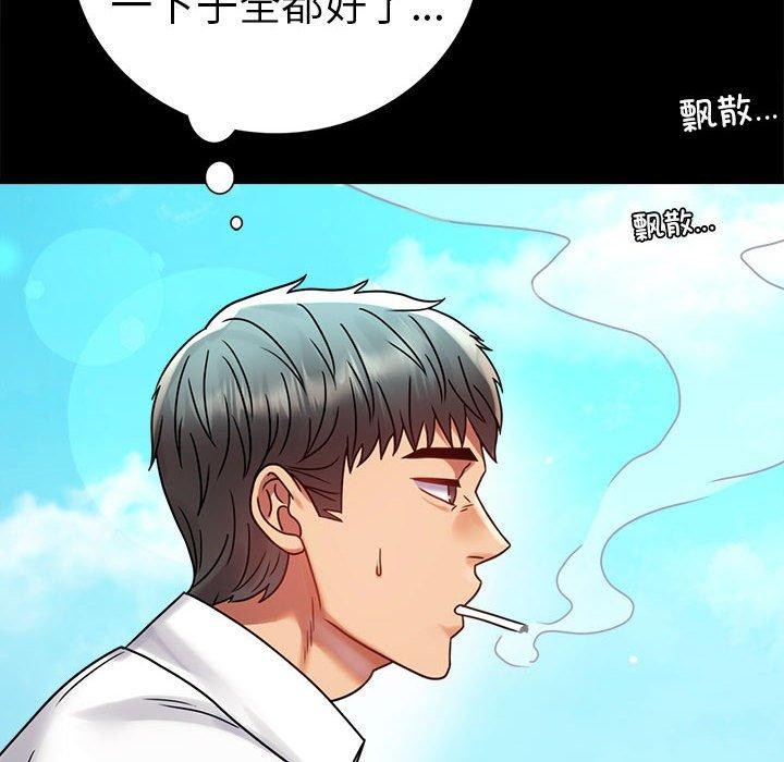 [韩国漫画] 背叛的开始 剧情,熟女人妻#[164P]-74