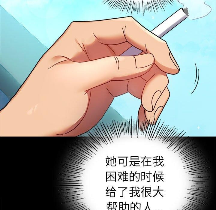 [韩国漫画] 背叛的开始 剧情,熟女人妻#[164P]-77