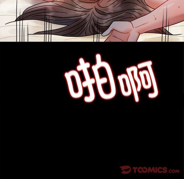 [韩国漫画] 背叛的开始 剧情,熟女人妻#[164P]-9