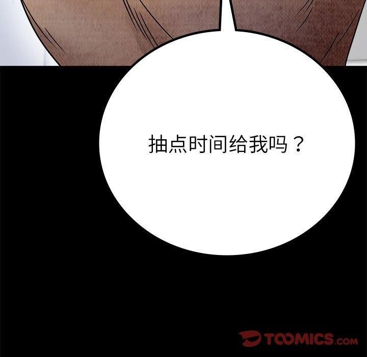 [韩国漫画] 背叛的开始 剧情,熟女人妻#[164P]-93