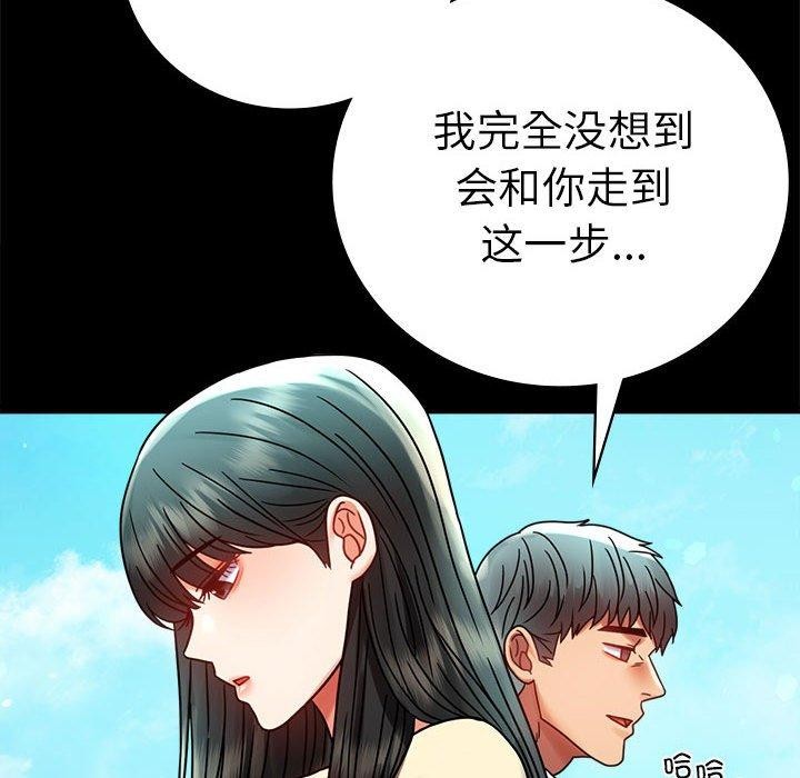 [韩国漫画] 背叛的开始 剧情,熟女人妻#[164P]-97