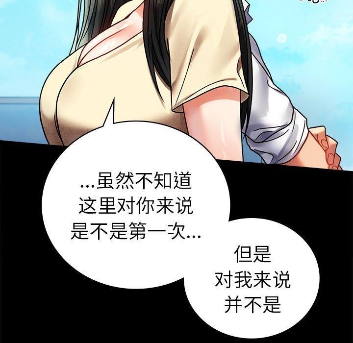 [韩国漫画] 背叛的开始 剧情,熟女人妻#[164P]-98
