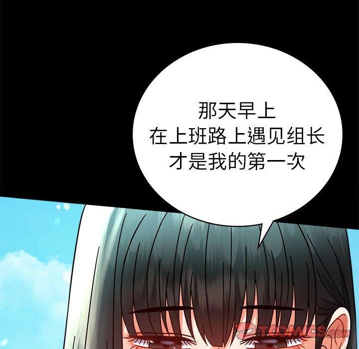 [韩国漫画] 背叛的开始 剧情,熟女人妻#[164P]-99