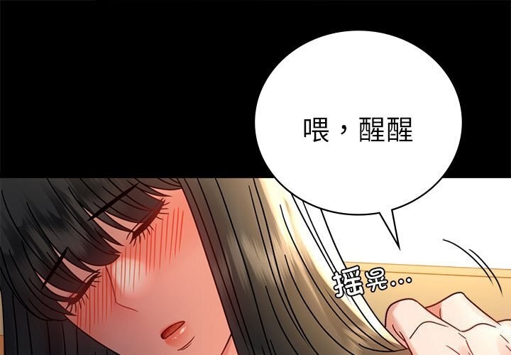 [韩国漫画] 背叛的开始 剧情,熟女人妻#[159P]-1