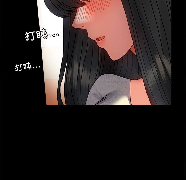 [韩国漫画] 背叛的开始 剧情,熟女人妻#[159P]-10
