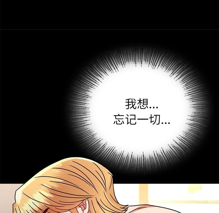 [韩国漫画] 背叛的开始 剧情,熟女人妻#[159P]-103