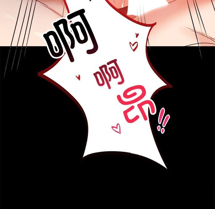 [韩国漫画] 背叛的开始 剧情,熟女人妻#[159P]-110