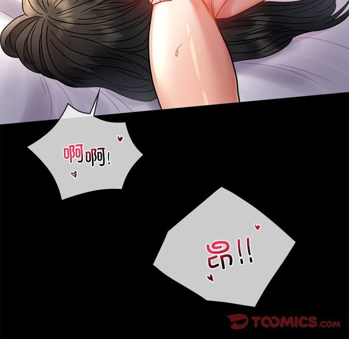 [韩国漫画] 背叛的开始 剧情,熟女人妻#[159P]-120