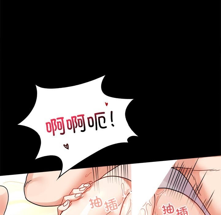 [韩国漫画] 背叛的开始 剧情,熟女人妻#[159P]-121