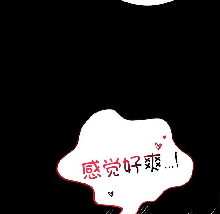[韩国漫画] 背叛的开始 剧情,熟女人妻#[159P]-123