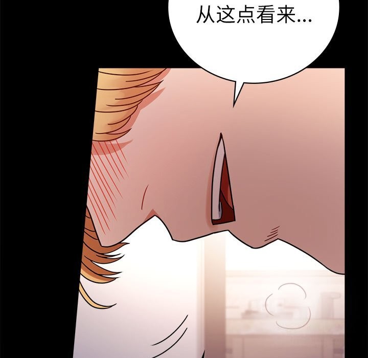 [韩国漫画] 背叛的开始 剧情,熟女人妻#[159P]-133