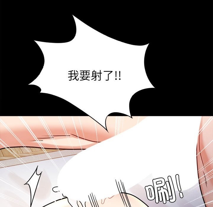 [韩国漫画] 背叛的开始 剧情,熟女人妻#[159P]-140