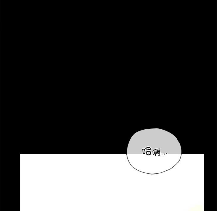 [韩国漫画] 背叛的开始 剧情,熟女人妻#[159P]-145