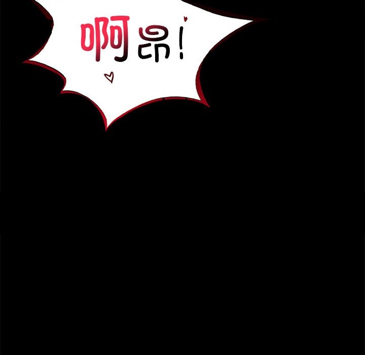 [韩国漫画] 背叛的开始 剧情,熟女人妻#[159P]-158