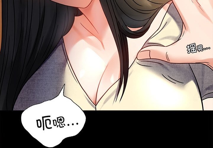 [韩国漫画] 背叛的开始 剧情,熟女人妻#[159P]-2