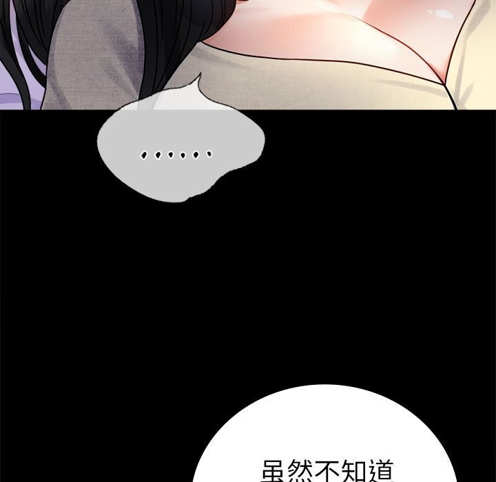 [韩国漫画] 背叛的开始 剧情,熟女人妻#[159P]-25
