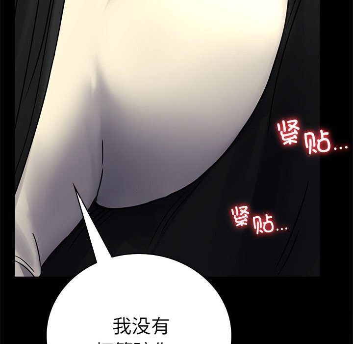 [韩国漫画] 背叛的开始 剧情,熟女人妻#[159P]-36