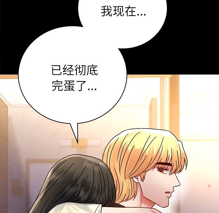 [韩国漫画] 背叛的开始 剧情,熟女人妻#[159P]-38