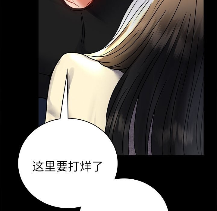 [韩国漫画] 背叛的开始 剧情,熟女人妻#[159P]-5