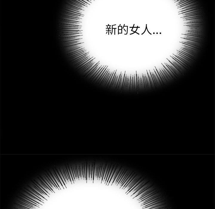 [韩国漫画] 背叛的开始 剧情,熟女人妻#[159P]-52