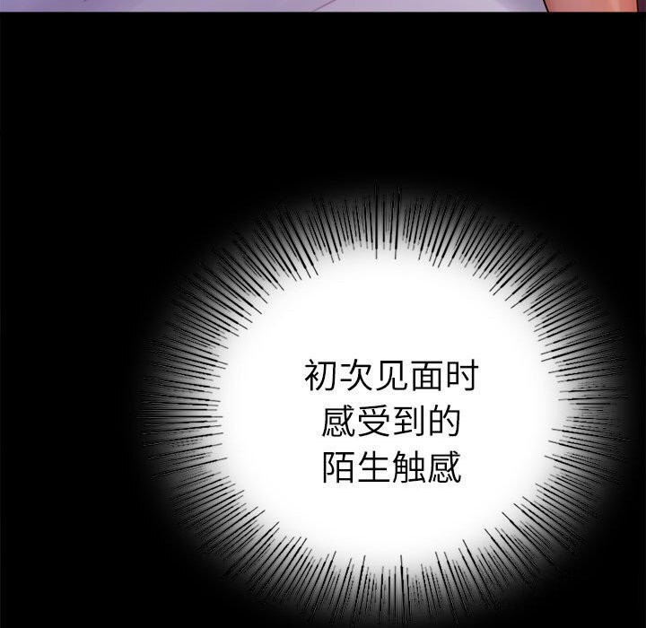 [韩国漫画] 背叛的开始 剧情,熟女人妻#[159P]-55