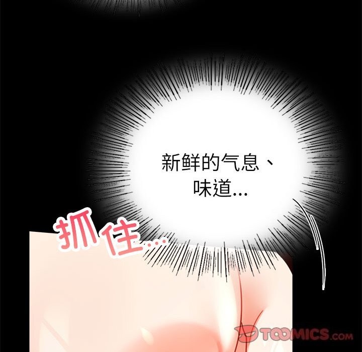 [韩国漫画] 背叛的开始 剧情,熟女人妻#[159P]-57