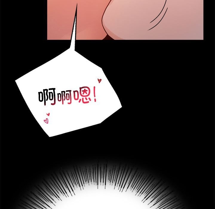 [韩国漫画] 背叛的开始 剧情,熟女人妻#[159P]-63