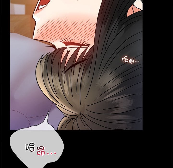 [韩国漫画] 背叛的开始 剧情,熟女人妻#[159P]-68