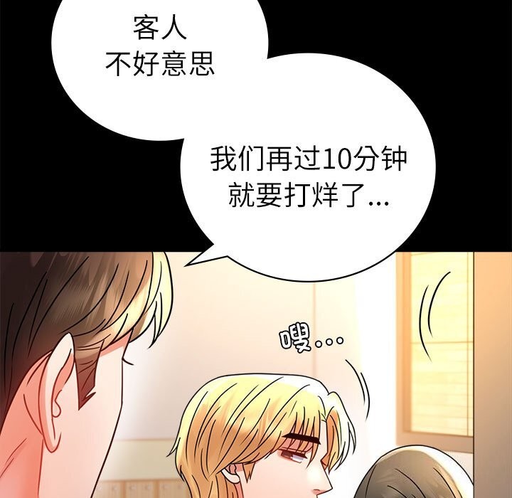 [韩国漫画] 背叛的开始 剧情,熟女人妻#[159P]-7