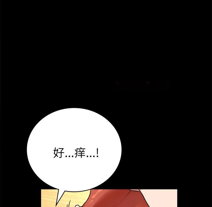 [韩国漫画] 背叛的开始 剧情,熟女人妻#[159P]-72