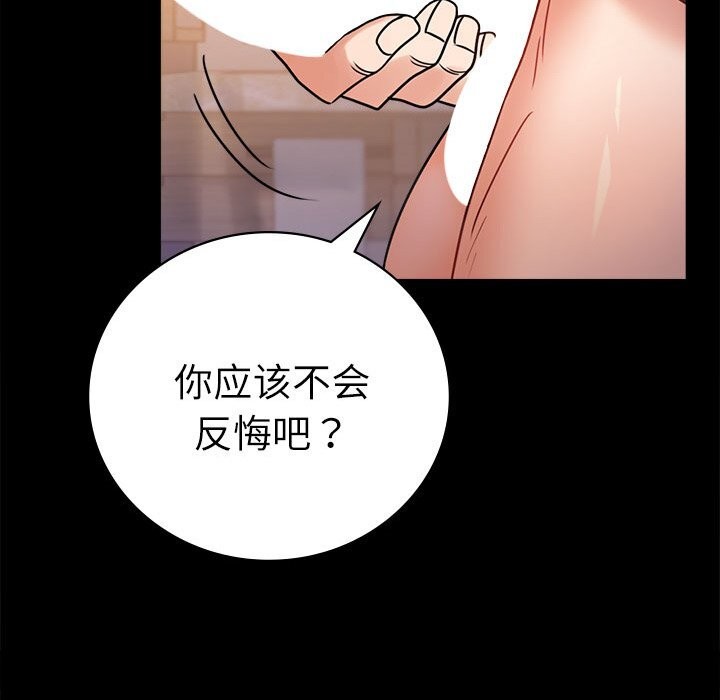 [韩国漫画] 背叛的开始 剧情,熟女人妻#[159P]-77