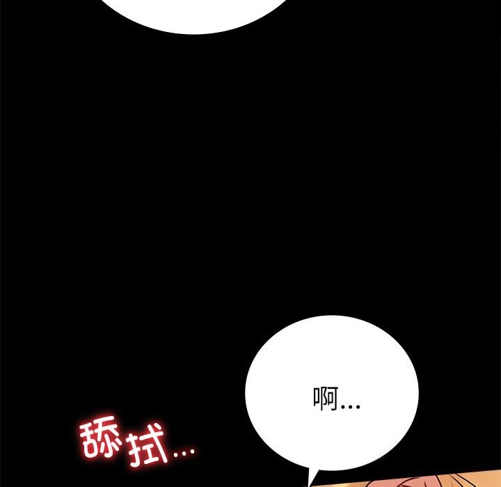 [韩国漫画] 背叛的开始 剧情,熟女人妻#[159P]-87