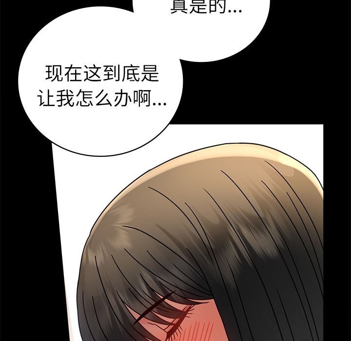 [韩国漫画] 背叛的开始 剧情,熟女人妻#[159P]-9