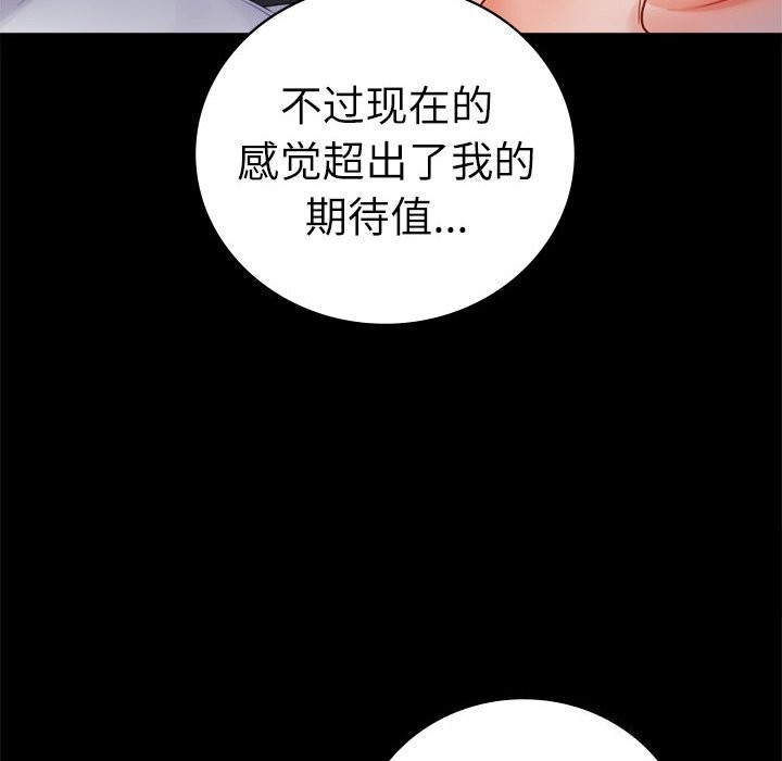 [韩国漫画] 背叛的开始 剧情,熟女人妻#[159P]-91